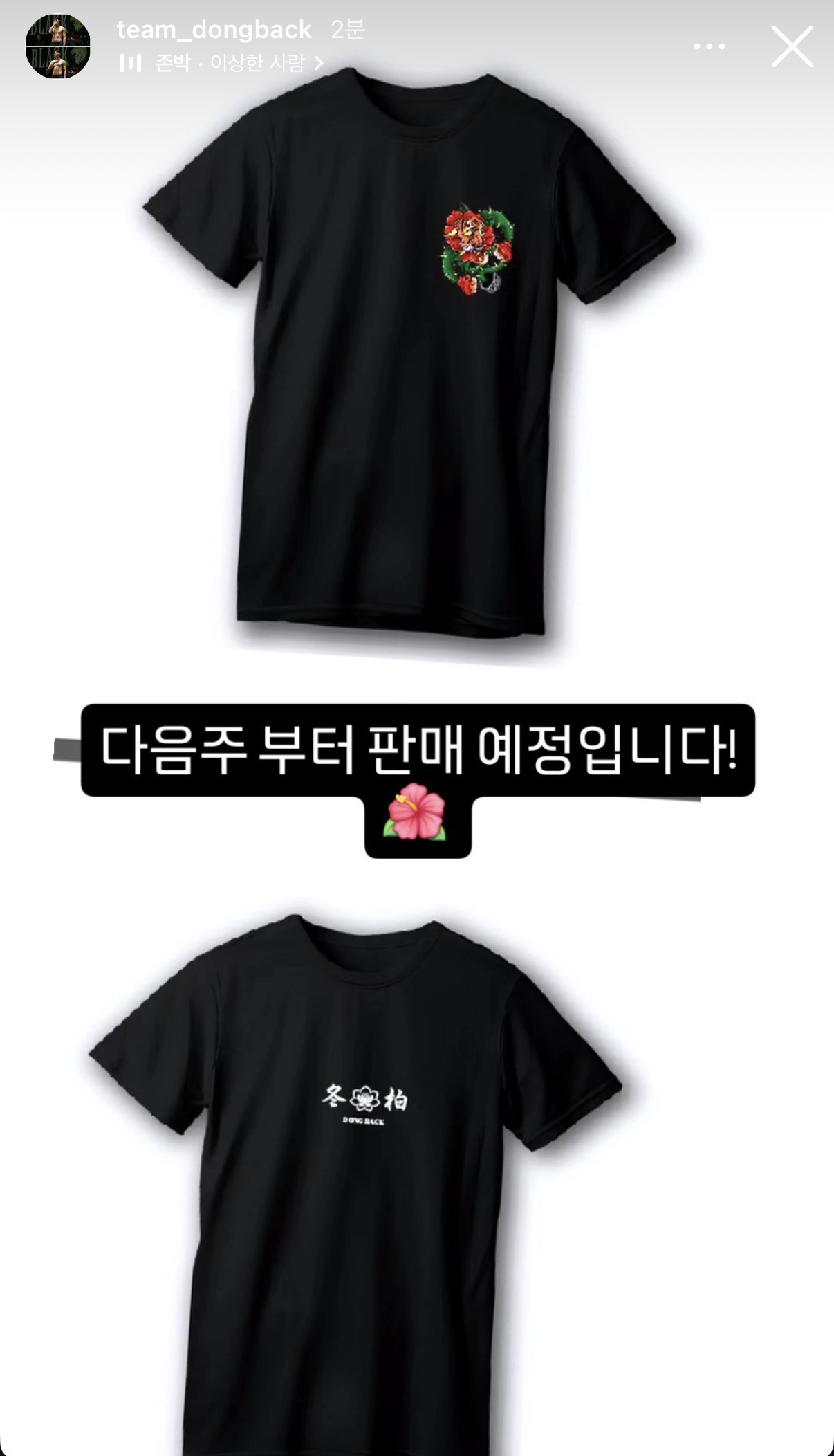 업로드된 이미지