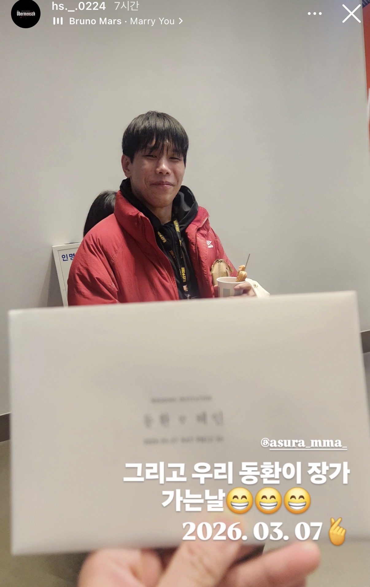 업로드된 이미지