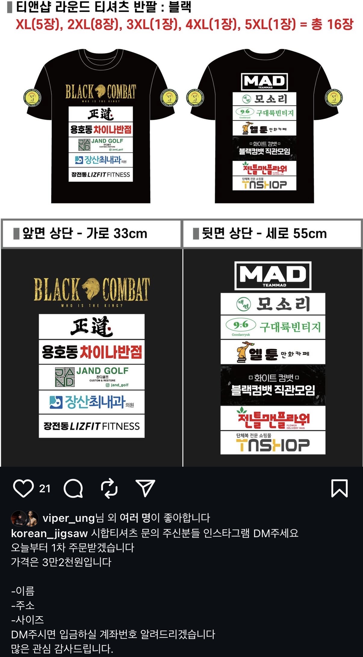 업로드된 이미지