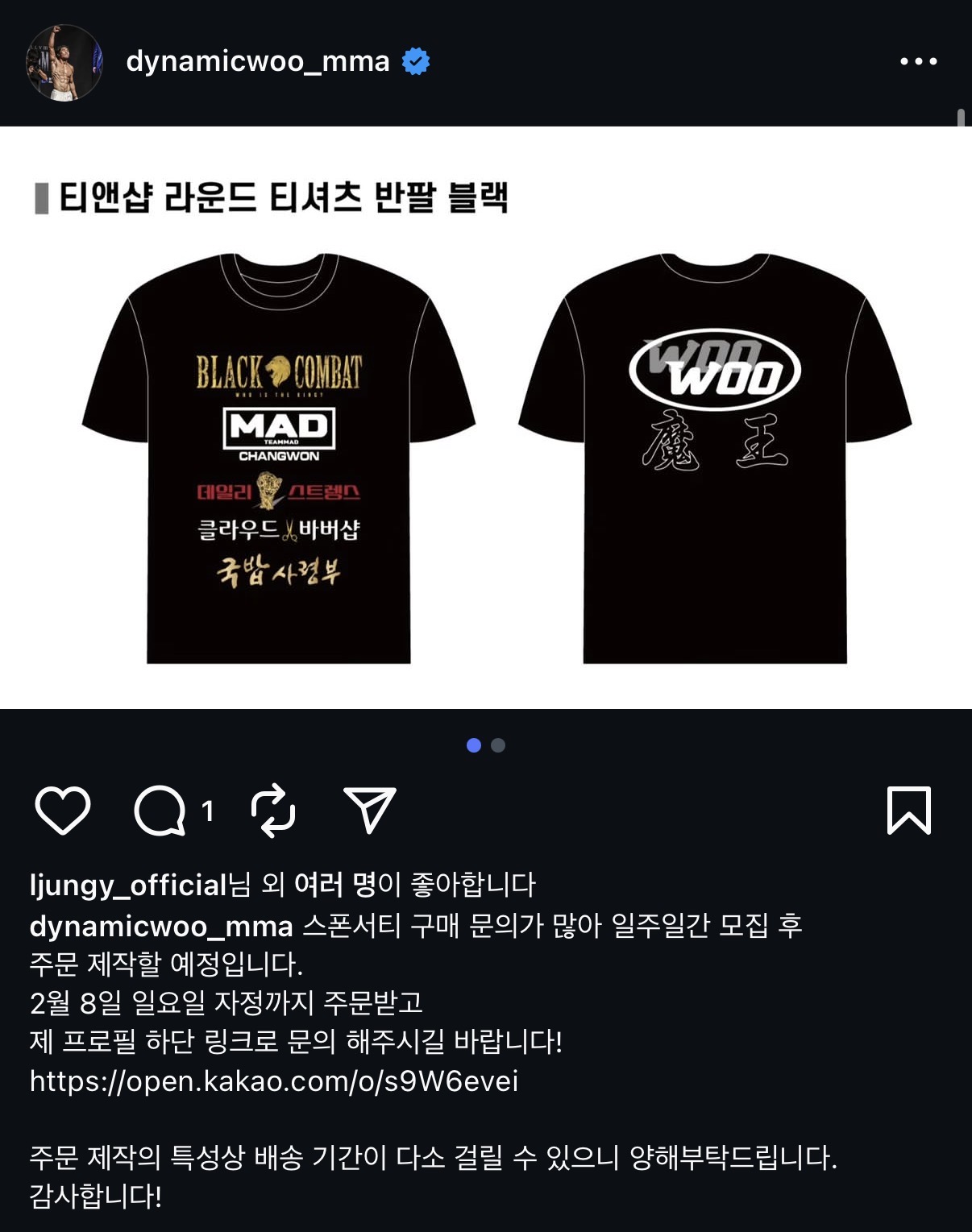 업로드된 이미지