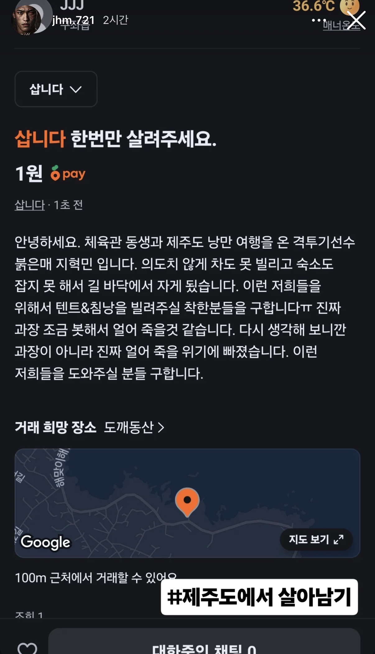 업로드된 이미지