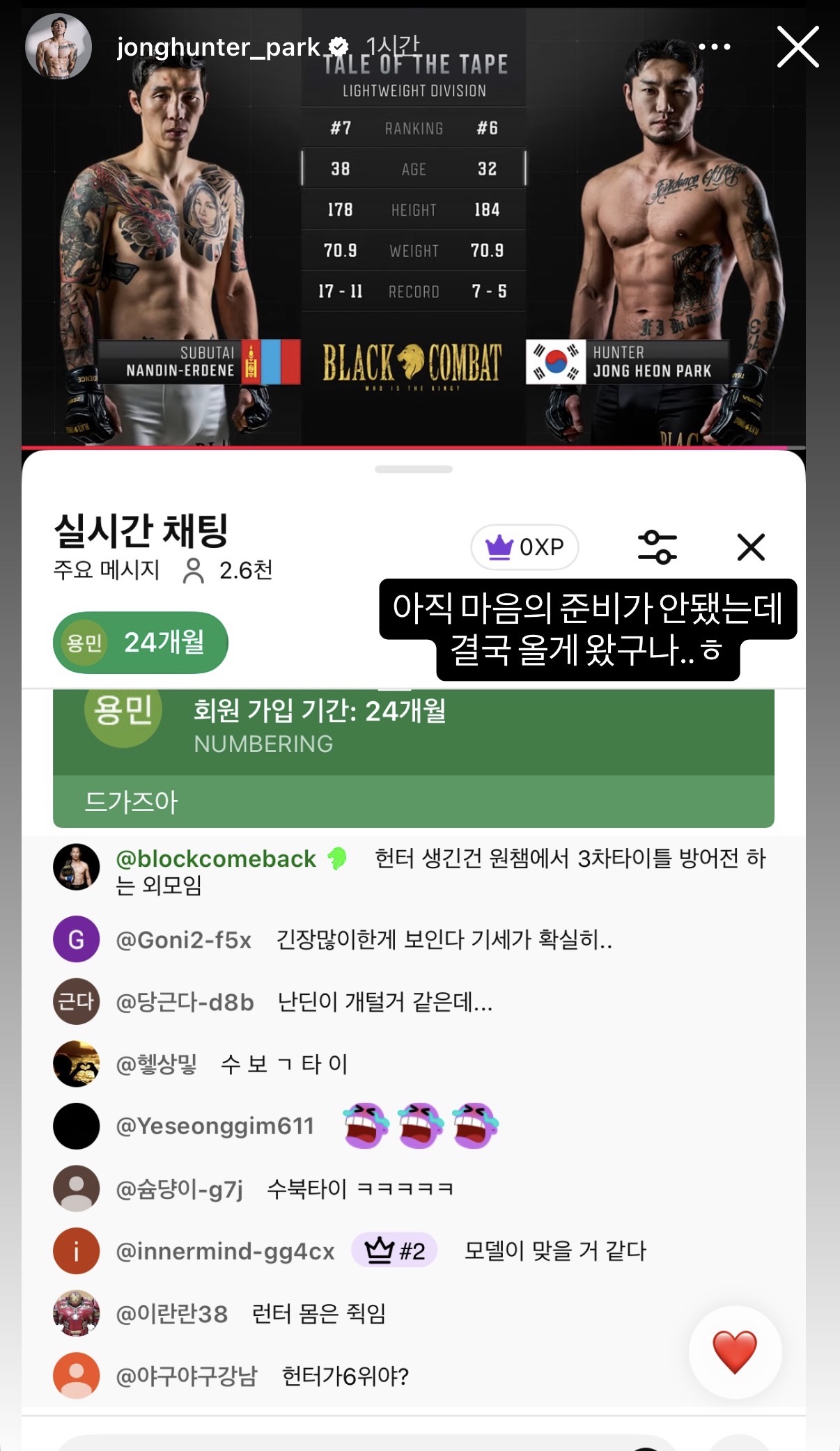 업로드된 이미지