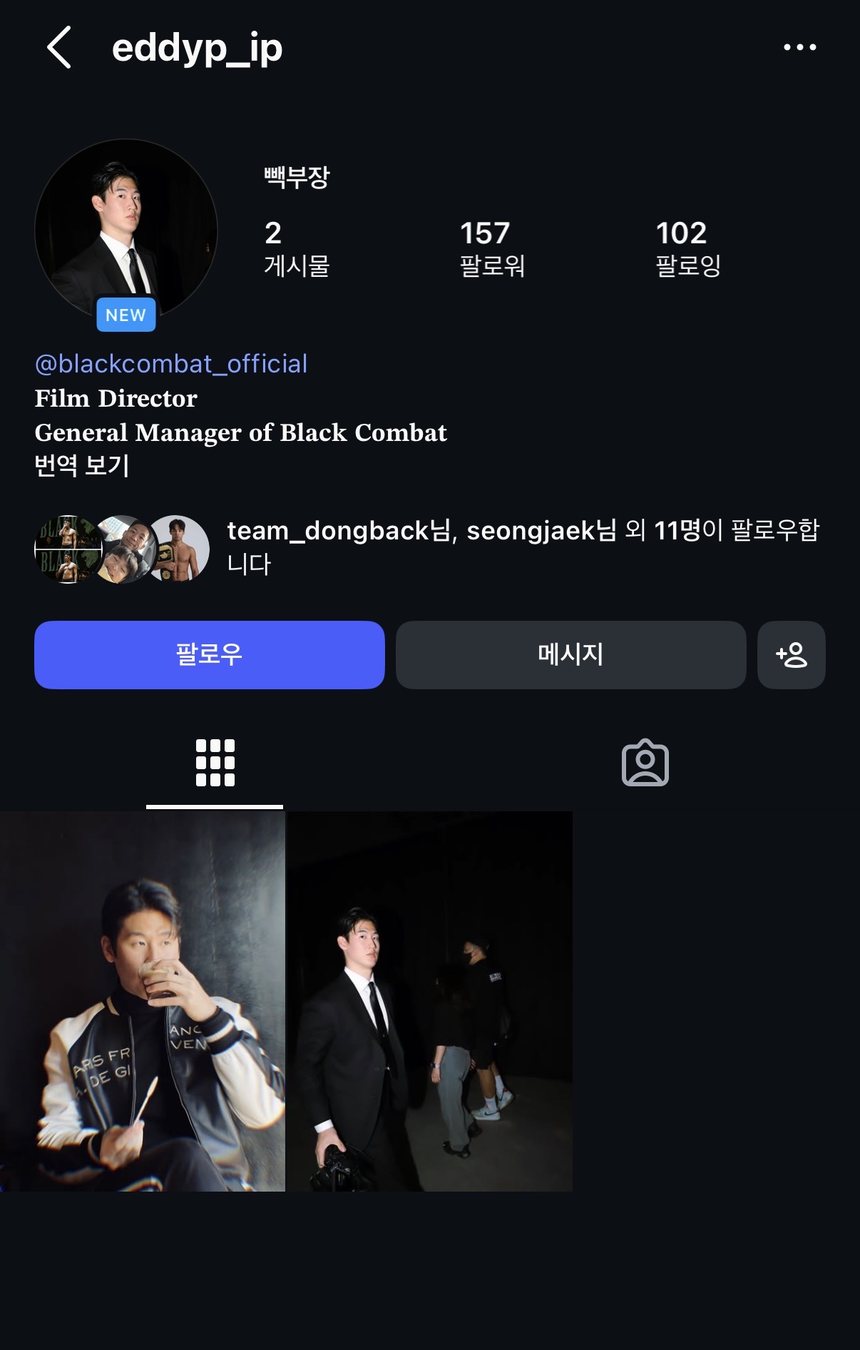 업로드된 이미지