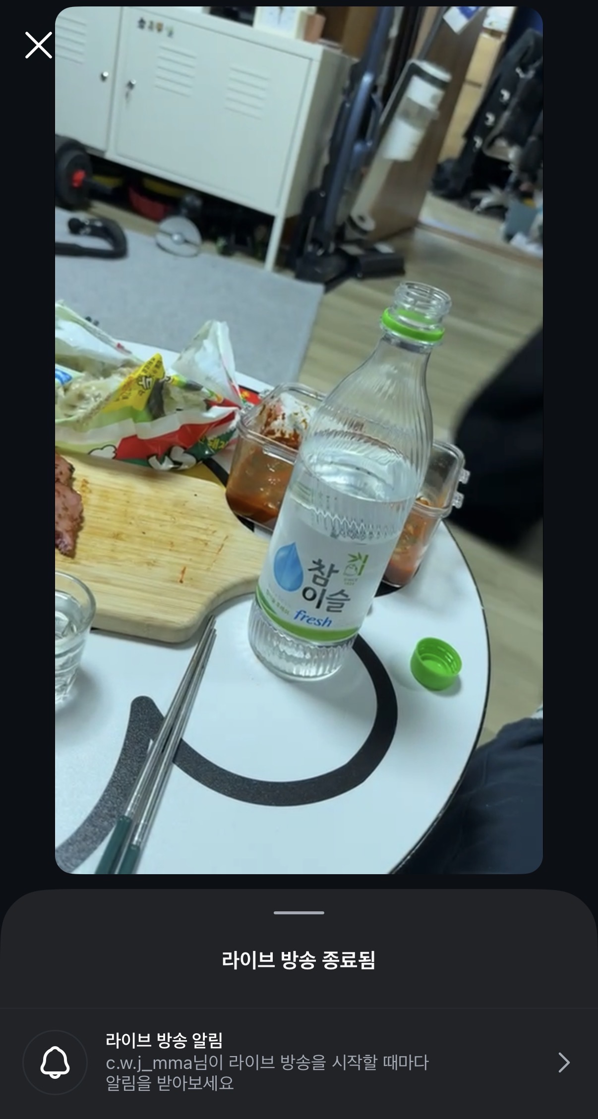 업로드된 이미지