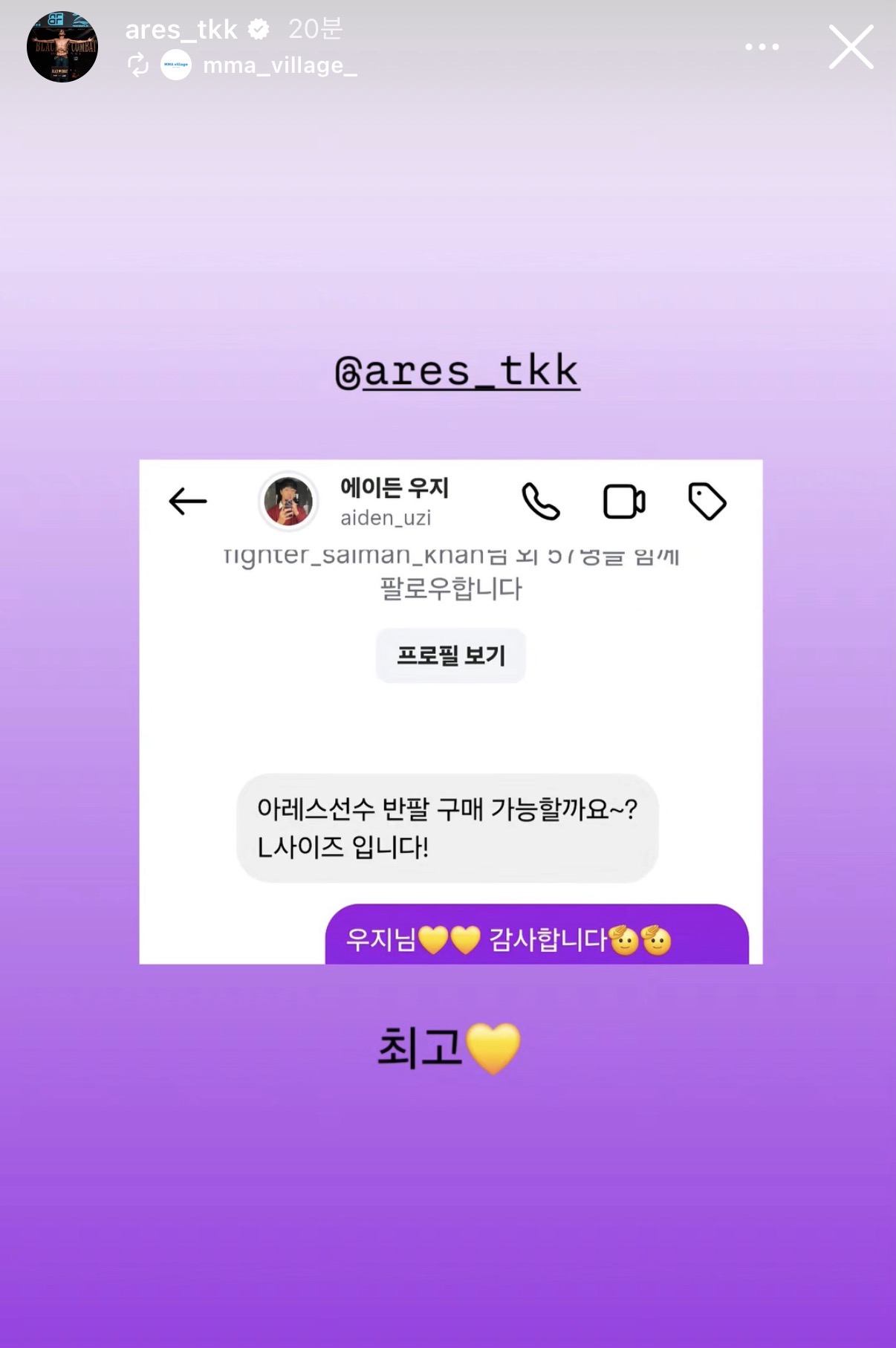 업로드된 이미지