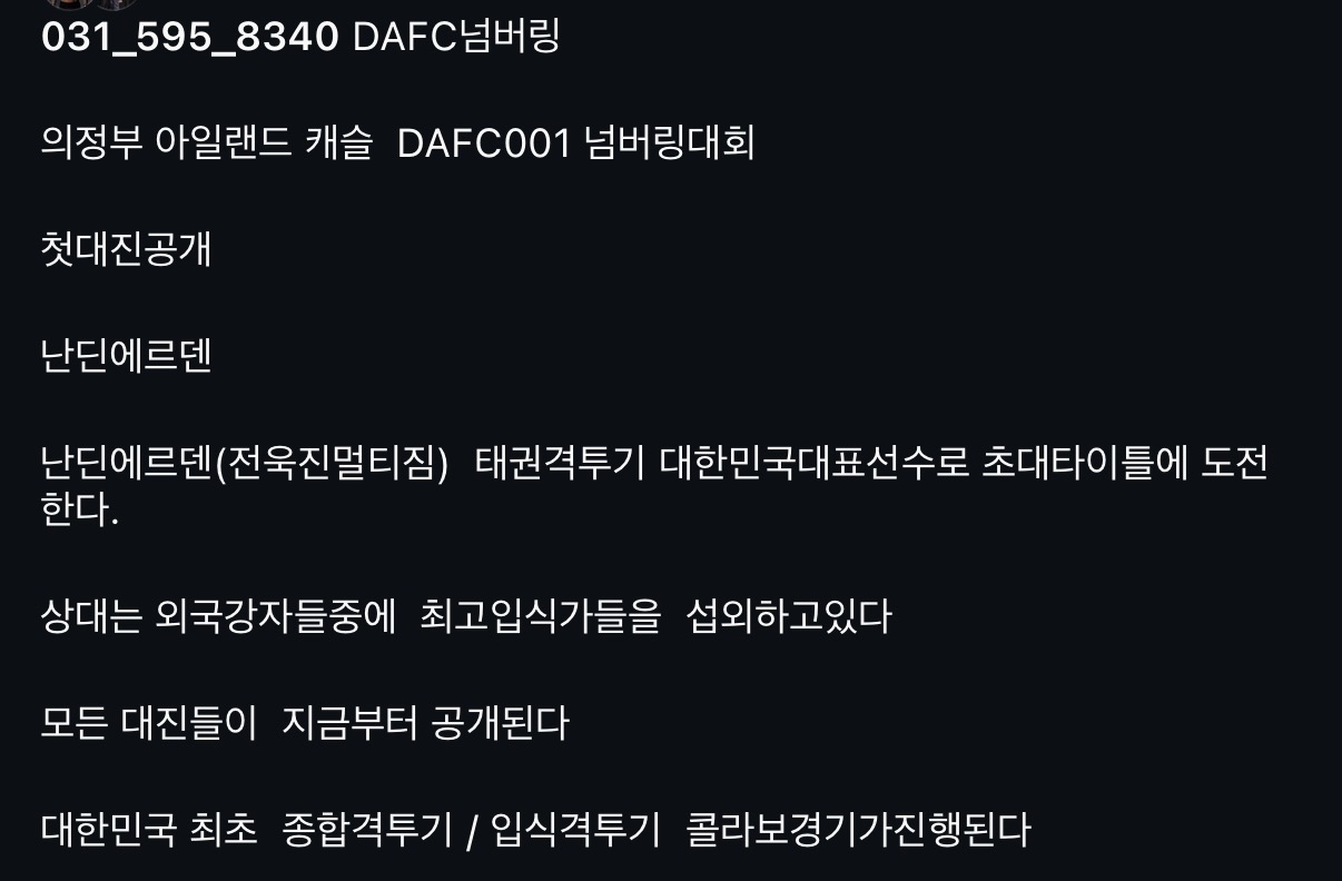 업로드된 이미지