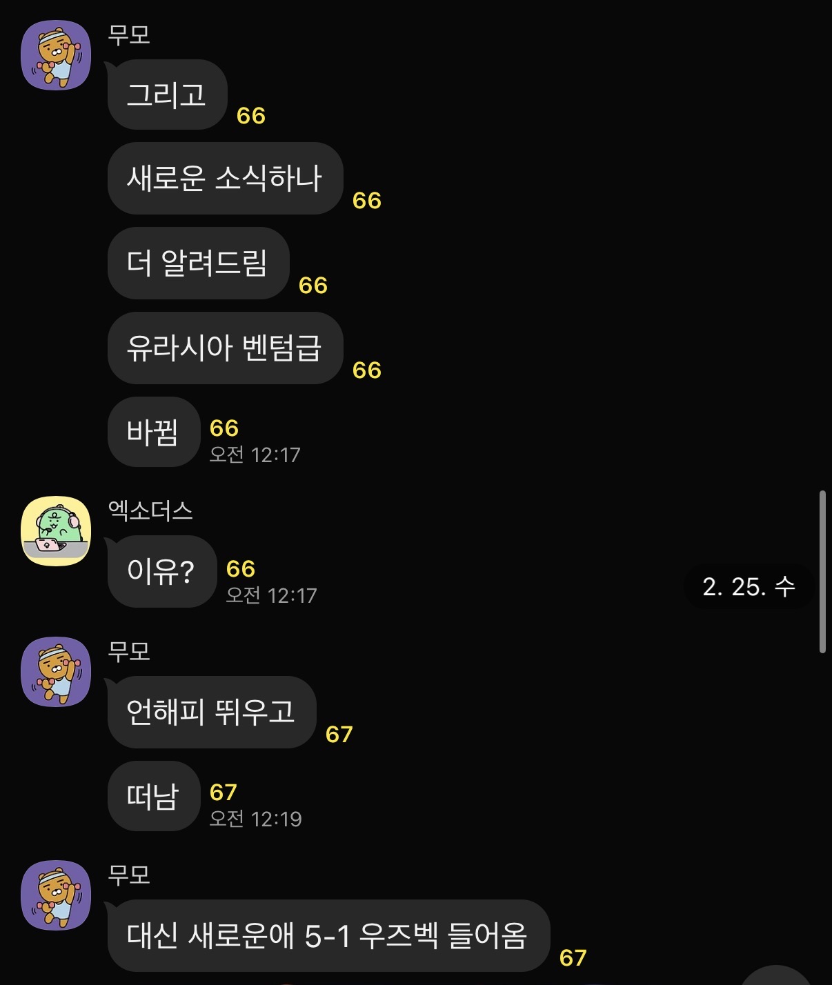 업로드된 이미지