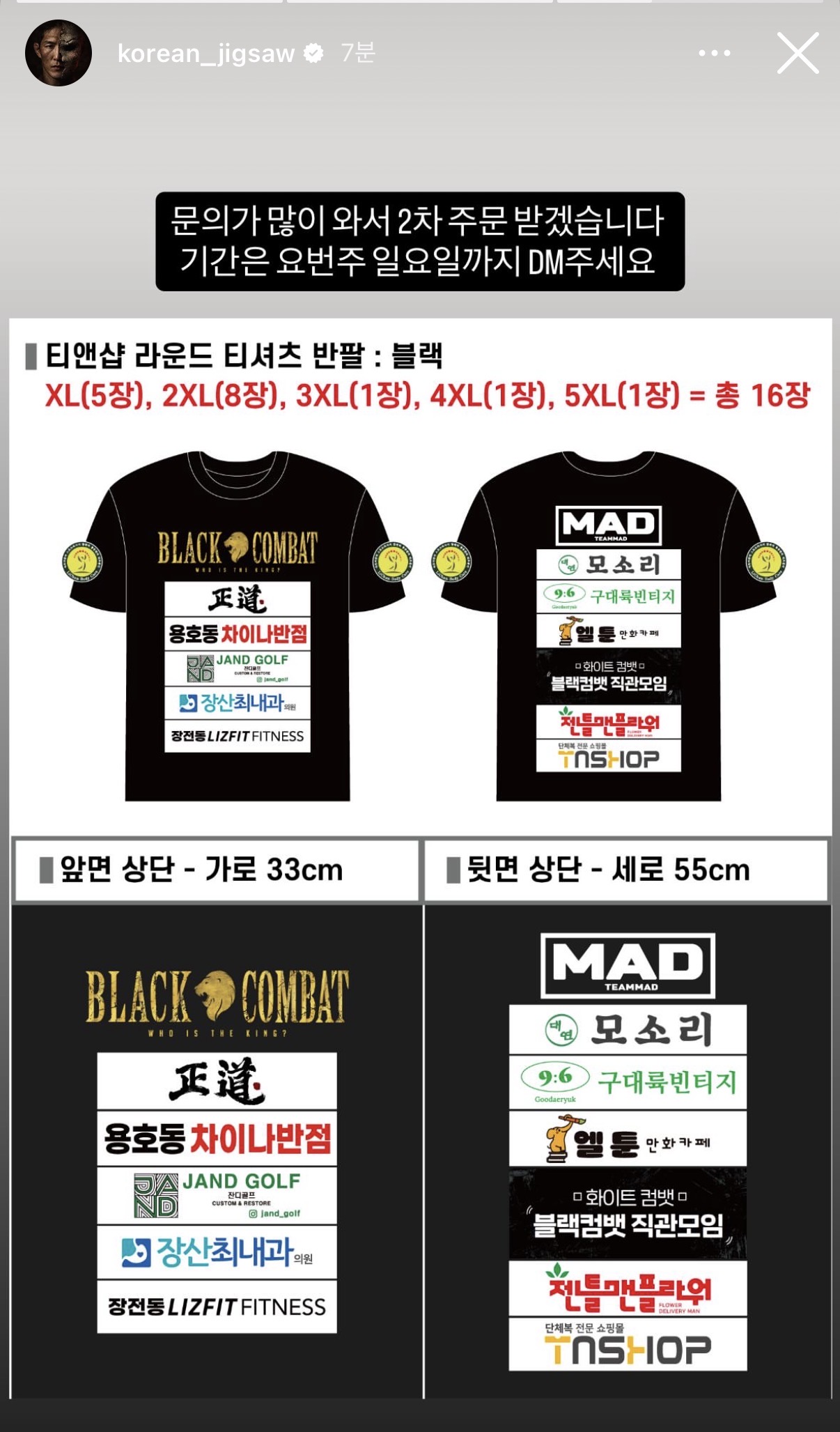 업로드된 이미지