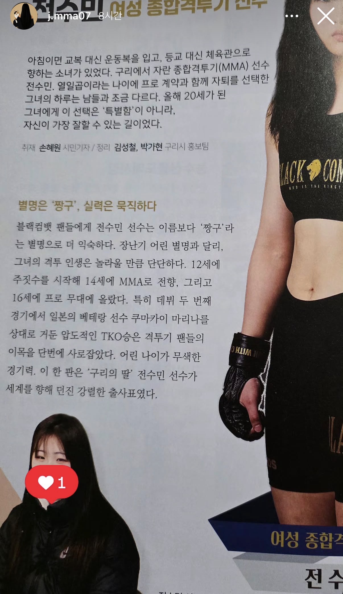 업로드된 이미지