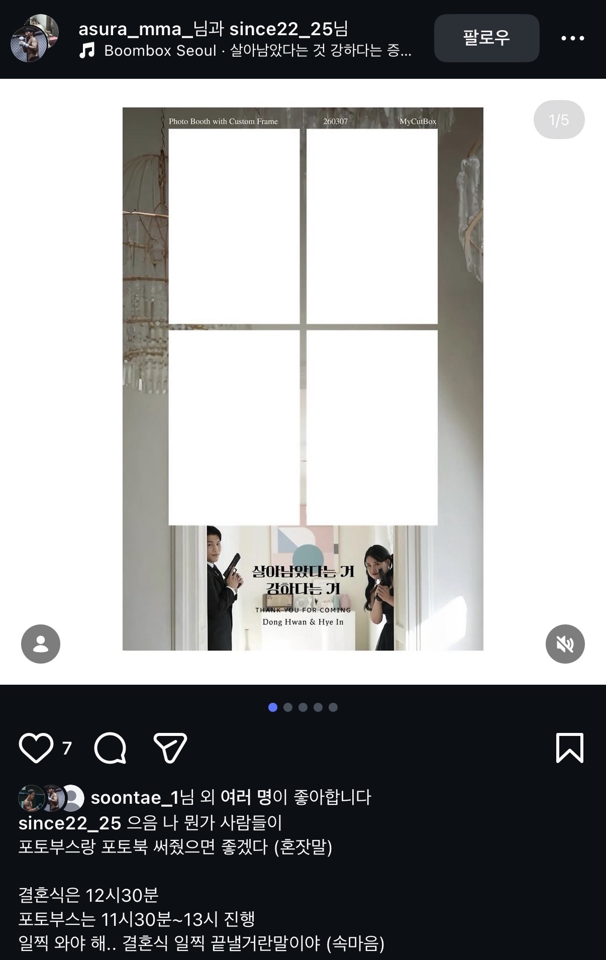 업로드된 이미지